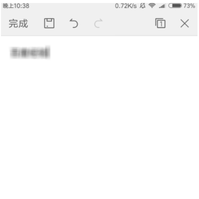 WPS手機(jī)版如何添加便簽?添加便簽技巧說(shuō)明