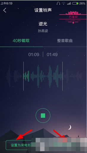 qq音樂(lè)怎么剪輯歌曲？剪輯歌曲的方法說(shuō)明