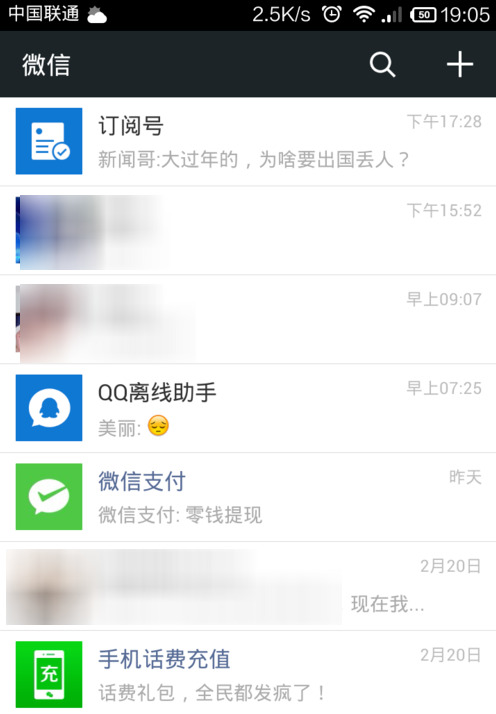 微信怎么關掉搖一搖聲音?關閉搖一搖聲音步驟分享