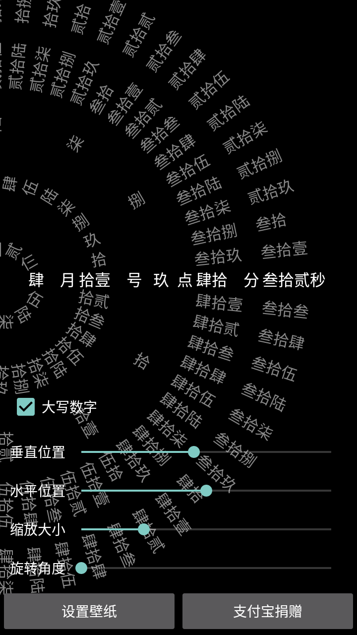 抖音中如何設置時間輪盤？時間輪盤設置方法介紹