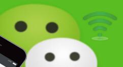 微信如何連接WiFi熱點？連接WiFi熱點步驟分享