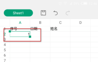 手機WPS怎么填充序列？填充序列的詳細步驟分享