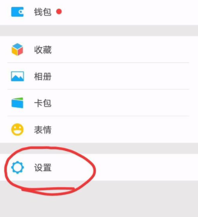 微信怎樣更換聊天背景？更換聊天背景方法說明