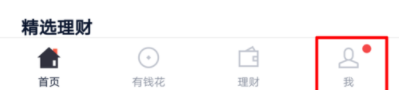 百度錢包如何設(shè)置免密支付?免密支付設(shè)置方法分享