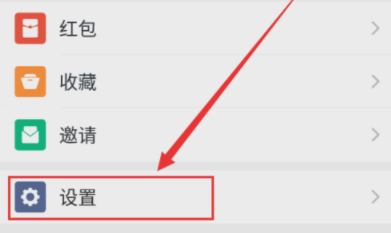 釘釘怎么設置鎖屏密碼?鎖屏密碼設置方法分享