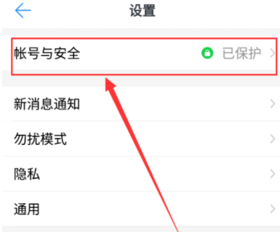釘釘怎么設置鎖屏密碼?鎖屏密碼設置方法分享