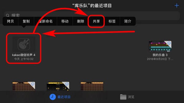 在微信中怎么設(shè)置KaKaoTalk提示音?具體設(shè)置方法介紹