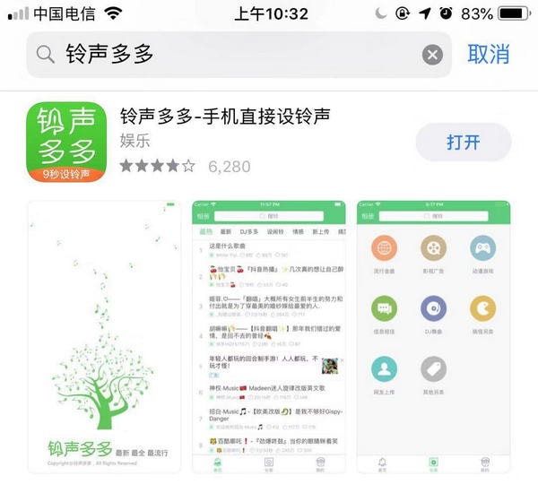 在微信中怎么設(shè)置KaKaoTalk提示音?具體設(shè)置方法介紹