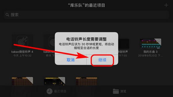在微信中怎么設(shè)置KaKaoTalk提示音?具體設(shè)置方法介紹