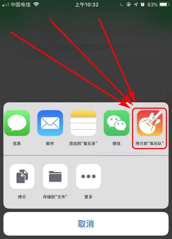 在微信中怎么設(shè)置KaKaoTalk提示音?具體設(shè)置方法介紹
