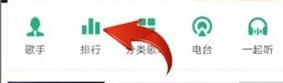 qq音樂怎么充值樂幣?充值樂幣的方法說明