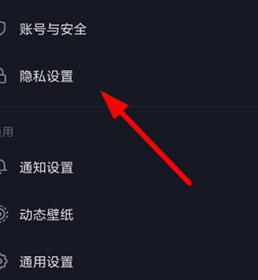 抖音怎么取消私密賬號(hào)?取消私密賬號(hào)的方法說(shuō)明