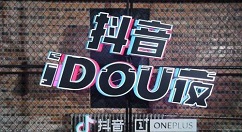 抖音找不到關(guān)注人是什么原因？具體解決方法說明