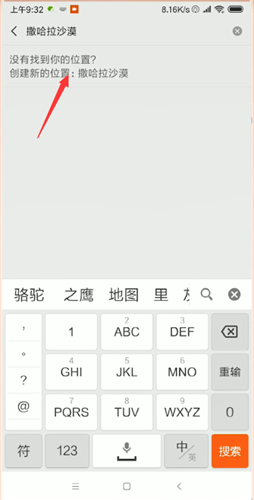 微信中怎么自定義朋友圈地址?自定義朋友圈地址的詳細(xì)步驟分享