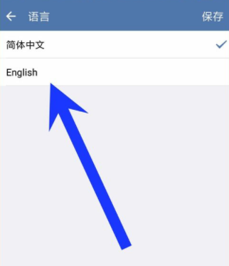 企業微信如何重新設置界面語言？重新設置界面語音方法說明