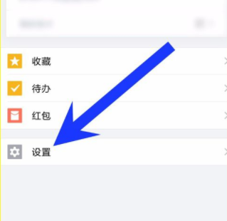 企業微信如何重新設置界面語言？重新設置界面語音方法說明