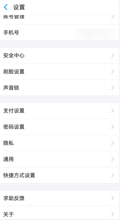 支付寶怎么開啟生日提醒？開啟生日提醒方法說明