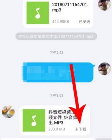 抖音音樂(lè)怎么設(shè)置成手機(jī)鈴聲?具體設(shè)置方法說(shuō)明