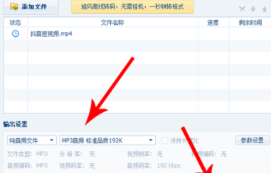 抖音音樂(lè)怎么設(shè)置成手機(jī)鈴聲?具體設(shè)置方法說(shuō)明