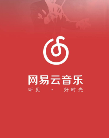 網易云音樂怎么開通會員？開通方法說明