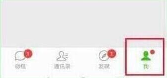 榮耀20手機微信指紋支付如何設(shè)置?微信指紋支付設(shè)置方法分享