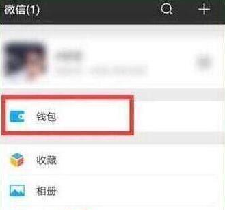 榮耀20手機微信指紋支付如何設(shè)置?微信指紋支付設(shè)置方法分享