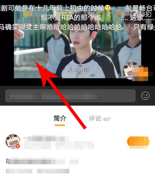 微博彈幕如何關(guān)閉_彈幕關(guān)閉方法分享