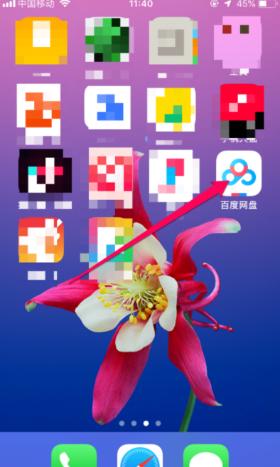 百度網(wǎng)盤的存儲(chǔ)文件刪除了如何恢復(fù)_百度網(wǎng)盤恢復(fù)文件方法分享