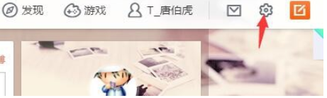 微博如何查看上線次數(shù)和時長_具體查看方法說明