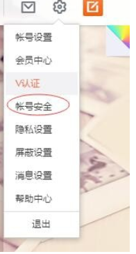 微博如何查看上線次數(shù)和時長_具體查看方法說明