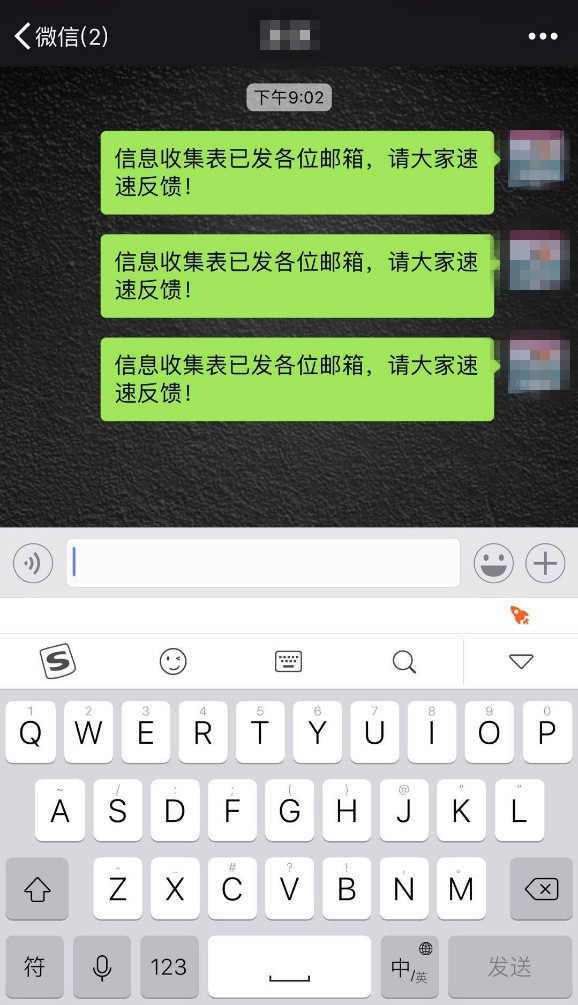 搜狗輸入法開掛模式怎么操作？開掛模式操作方法分享