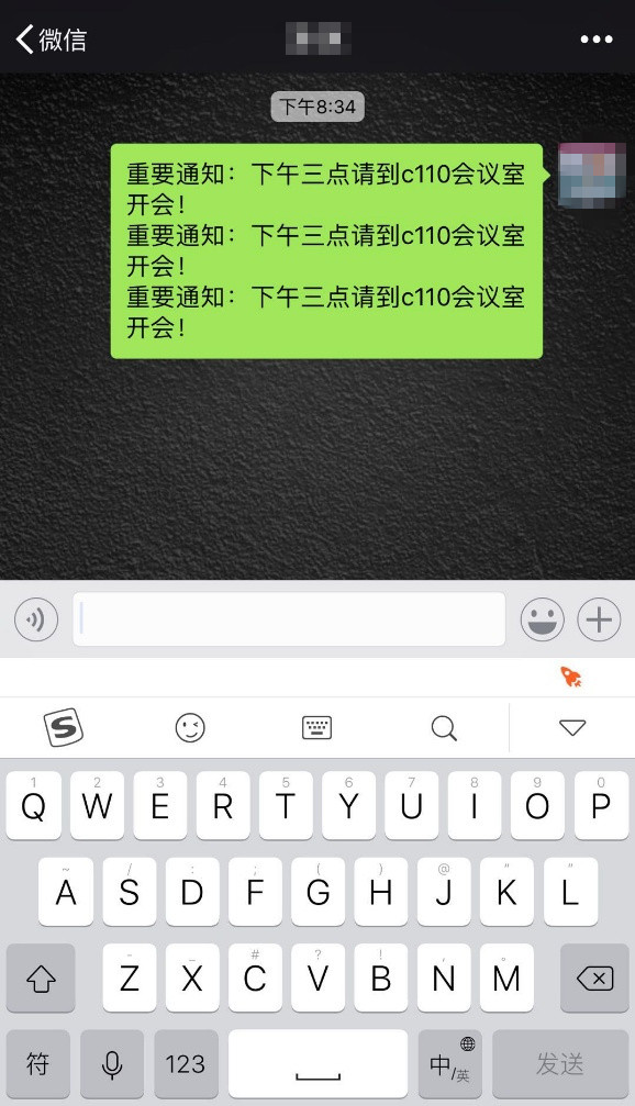 搜狗輸入法開掛模式怎么操作？開掛模式操作方法分享