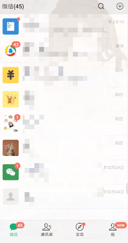 微信如何設(shè)置透明主題背景？設(shè)置透明主題背景的方法介紹