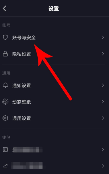 新版抖音怎么注銷賬號？注銷賬號的方法介紹