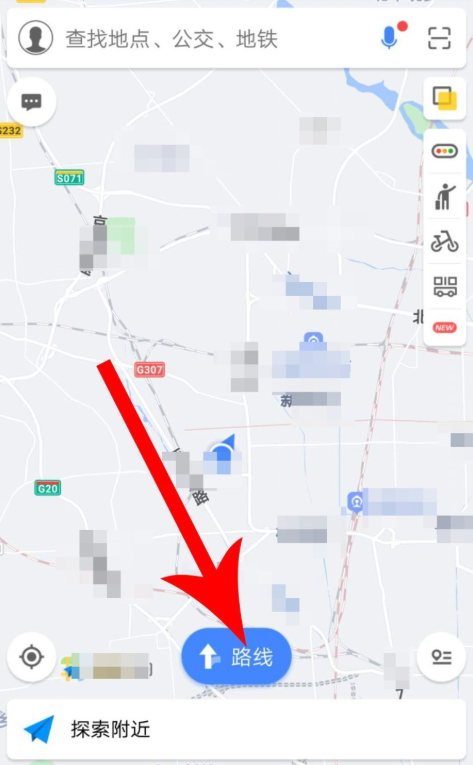 高德地圖摩托車導航功能怎么使用？使用摩托車導航功能介紹