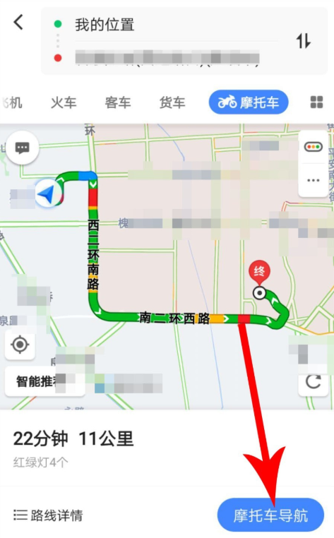 高德地圖摩托車導航功能怎么使用？使用摩托車導航功能介紹
