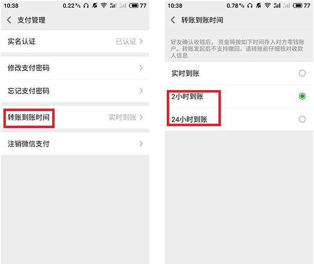 微信轉(zhuǎn)賬轉(zhuǎn)錯(cuò)了人的操作方法