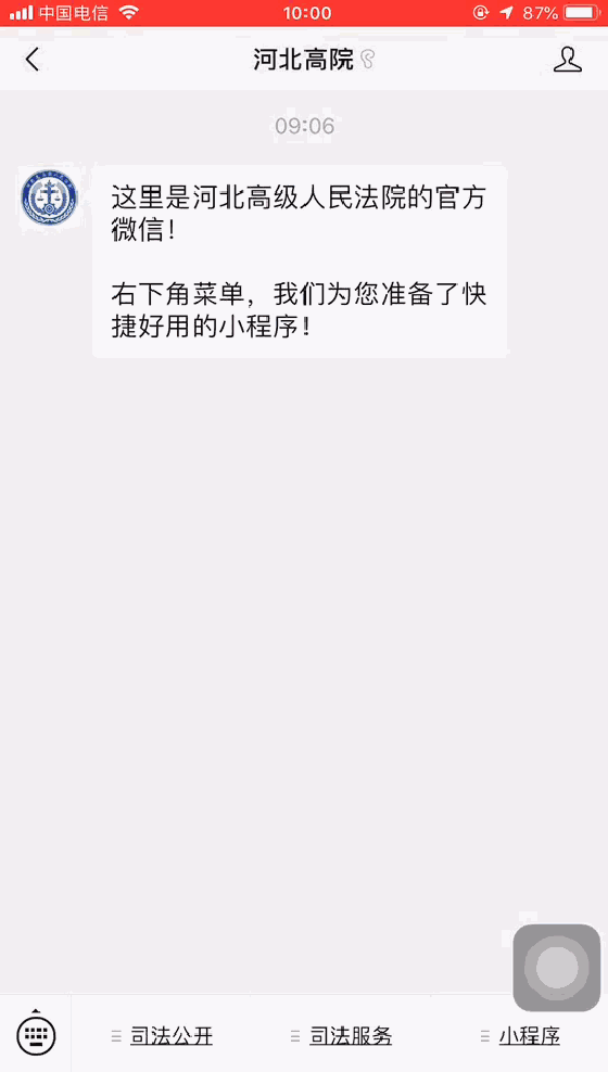 微信老賴(lài)地圖怎么操作?老賴(lài)地圖使用方法說(shuō)明