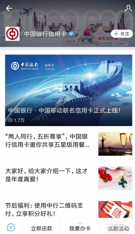 怎樣通過支付寶申辦信用卡？支付寶辦信用卡的操作方法介紹