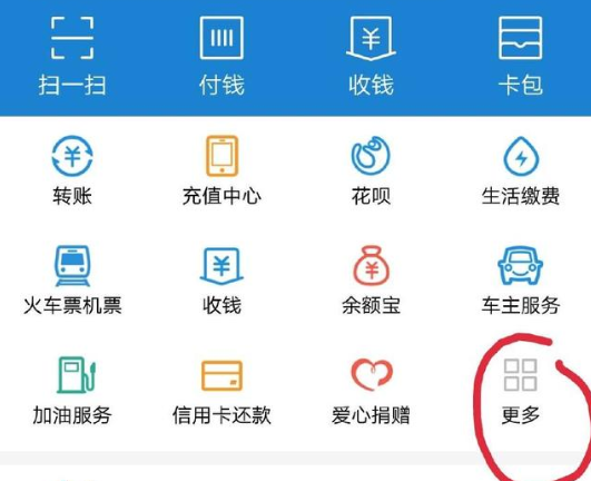 怎樣通過支付寶申辦信用卡？支付寶辦信用卡的操作方法介紹