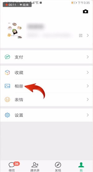 微信如何查看朋友圈好友評論？查看朋友圈好友評論的方法分享