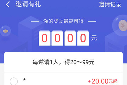 支付寶怎么領(lǐng)取邀請新人紅包?領(lǐng)取方法介紹