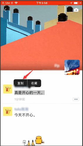 微信怎么轉(zhuǎn)發(fā)朋友圈？轉(zhuǎn)發(fā)朋友圈的詳細(xì)操作步驟介紹