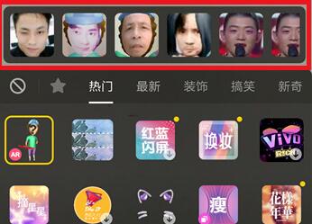 抖音中怎么弄會跳舞AR小人？弄回跳舞AR小人的方法說明