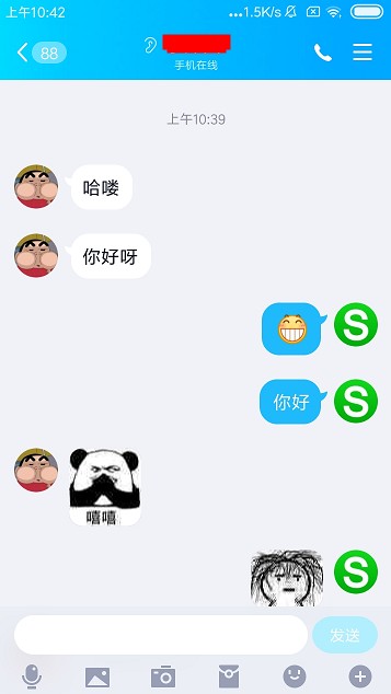 qq怎么擴列聊天記錄？擴列聊條記錄的查看方法分享