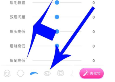 手機淘寶中淘寶人生捏臉怎么操作？具體操作步驟介紹