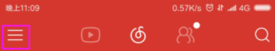 網(wǎng)易云音樂哼唱識(shí)曲怎么操作?具體操作步驟說明