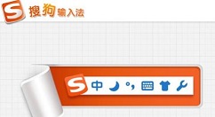 搜狗輸入法怎么輸入音標？輸入音標的方法介紹