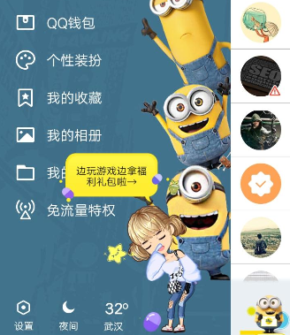 QQ錢包摩拜單車騎行怎么領紅包？騎行領紅包的流程分享