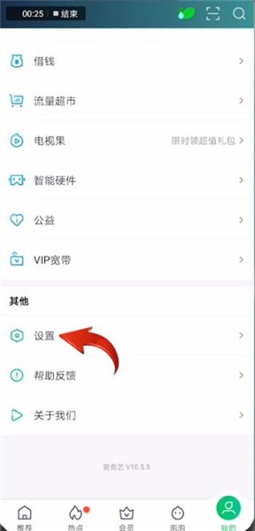 愛奇藝怎么設(shè)置青少年模式?設(shè)置少年模式的方法介紹